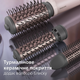 Фен-щетка PHILIPS BHA735/00 - изображение 4