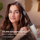 Фен-щетка PHILIPS BHA710/00 - изображение 5