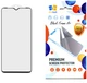 Захисне скло Drobak Frame A+ для смартфона Motorola Moto E13 Black (535302) - зображення 1