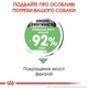 Сухой корм для собак малых пород Royal Canin Digestive Care Mini с чувствительным пищеварением, 3 кг - изображение 6
