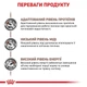 Корм для собак при захворюваннях печінки Royal Canin Hepatic, 12 кг - изображение 4