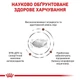 Корм для собак при захворюваннях печінки Royal Canin Hepatic, 12 кг - изображение 5