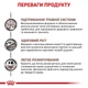 Сухой корм Royal Canin (Роял Канин) Gastrointestinal Puppy для щенков при нарушениях пищеварения 2.5 кг - изображение 2
