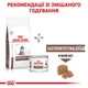 Сухой корм Royal Canin (Роял Канин) Gastrointestinal Puppy для щенков при нарушениях пищеварения 2.5 кг - изображение 7