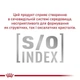 Сухий корм Royal Canin (Роял Канін) Calm Feline для кішок в періоди адаптації при зміні умов життя 4 кг - зображення 3