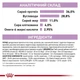 Сухий корм Royal Canin (Роял Канін) Calm Feline для кішок в періоди адаптації при зміні умов життя 4 кг - зображення 4