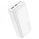 Внешний аккумулятор Павербанк Hoco J101B Astute Power Bank 30000mAh 22.5W White - изображение 4