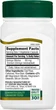 Экстракт гинкго билоба, стандартизированный, 21st Century, Standardized Ginkgo Biloba Extract, 60 капсул - изображение 2