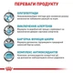 Лікувальний корм для собак при небажаній реакції на корм Royal Canin Anallergenic Dog , 3 кг - изображение 3