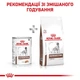 Лікувальні консерви для собак Royal Canin Gastrointestinal Low Fat, 420 г - изображение 5