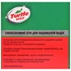 Скребок для угону води 21см TURTLE WAX [X628] - зображення 3