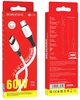 Кабель Borofone BX79 Type-C Type-C 3 A 1 м White (BX79CCW) - изображение 4