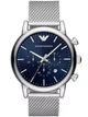 Часы мужские EMPORIO ARMANI AR11470 - LUIGI (zi050b) - изображение 1