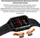 Смарт-часы Kospet Tank M2 Orange (1077-0249) - изображение 7