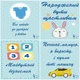 Картки для фотосесій малюка №11 Перший рік життя, набір 30 двосторонніх 10х10 см карток - зображення 4