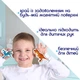 Набор магнитов Magdum Большая магнитная история Мир динозавров (ML4032-04 EN) - изображение 6