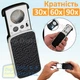Карманная лупа с подсветкой Magnifier кратность 30x 60x 90x три линзы + UV раскладная - изображение 1