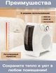 Підлоговий обігрівач тепловентилятор Domotec MS-5903 2000 Вт White - зображення 5