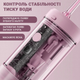 Іригатор Xiaomi ENCHEN Mint3 pink - зображення 4