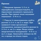 Порошок Відбілювач кисневий Ms Helen для кольорових та білих тканин 1 кг - зображення 4