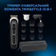 Триммер универсальный Rowenta TN9140F4 - изображение 2