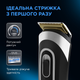 Триммер универсальный Rowenta TN9140F4 - изображение 3