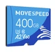 MicroSD Карта памяти Movespeed 400Gb C10 A2 V30 U3 4k - изображение 1