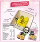 Конжак желе зі смаком маракуї Cozzo Jushida Konnyaku Jelly Passion Fruit 160г - зображення 2