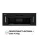 Витяжка повно вбудована Perfelli BIS 7653 BL 1000 LED - зображення 5