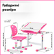 Комплект Evo-kids Evo-06 Ergo Pink (стол + стул) (Evo-06 Ergo PN) - изображение 4
