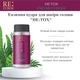 Энзимная пудра для кожи головы Re:form De:tox Очищение и Детоксикация волос 80 г (4823115501783) - изображение 4