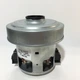 Мотор для пылесоса Bosch Serie 2, Cleann'n BGC05AAA1, BGC05A220A, 70P22D02-AL, 12022125, Р=700W d=111 h=115 - изображение 2