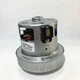Мотор для пылесоса Bosch Serie 2, Cleann'n BGC05AAA1, BGC05A220A, 70P22D02-AL, 12022125, Р=700W d=111 h=115 - изображение 7