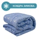 Ковдра зима блакитні зірочки 1.75х205 м - изображение 1