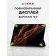 Чехол для планшета AirOn Premium Samsung Galaxy Tab S8 Ultra 14.6 2022 + protective film black (4822352781090) - изображение 3