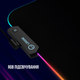 Коврик для мышки Lorgar Steller 913 RGB USB Black (LRG-GMP913) - изображение 11