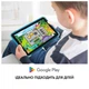 Планшет THOMSON TEO 10" Wifi 2/32GB Blue (TEO10-KID2BL32) (TEO10-KID2BL32) - зображення 10