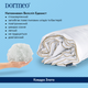 Ковдра Dormeo всесезонна двоспальна 200х200 Wellsleep Злата (7630034190113) - зображення 5