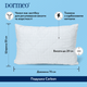 Подушка Dormeo Карбон класична 50х70х14 см (7630033948326) - изображение 4