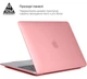 Накладка ArmorStandart Air Shell для MacBook Pro 13.3 (A2159/A2289/A2251/A2338) Pink (ARM59187) - изображение 3