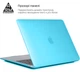 Накладка ArmorStandart Air Shell для MacBook Air 13.3 2018 (A2337/A1932/A2179) Blue (ARM60330) - изображение 3