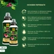 Жидкое универсальное удобрение COMPO Complete® 1 л - изображение 3