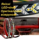 LED Y лента 12-24В 150х2,5 см стопы, повороты - изображение 4