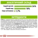 Сухий корм Royal Canin (Роял Канін) X-Small Adult 8+ для собак маленьких порід старше 8 років 1.5 кг - зображення 4