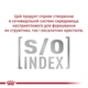 Лікувальний корм для собак Royal Canin Urinary S/O Dog при захворюваннях нижніх сечовивідних шляхів, 13 кг - изображение 5