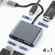 Хаб 4в1 60W (USB 3.0/ 4K HD/ Type-C/ VGA) для Macbook/Windows - изображение 3