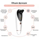 Вакуумный очиститель кожи и пор MEDICA+ SKINCLEANER 9.0 WT (Япония) - изображение 6