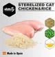 Сухой корм для котов Amity для стерилизованных с курицей 10 кг (8436538948958) - изображение 4
