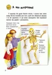 Детская энциклопедия про человека 614006 для дошкольников - изображение 9