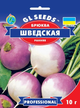 Семена Брюква Шведская, 10 г (GL Seeds) - изображение 1